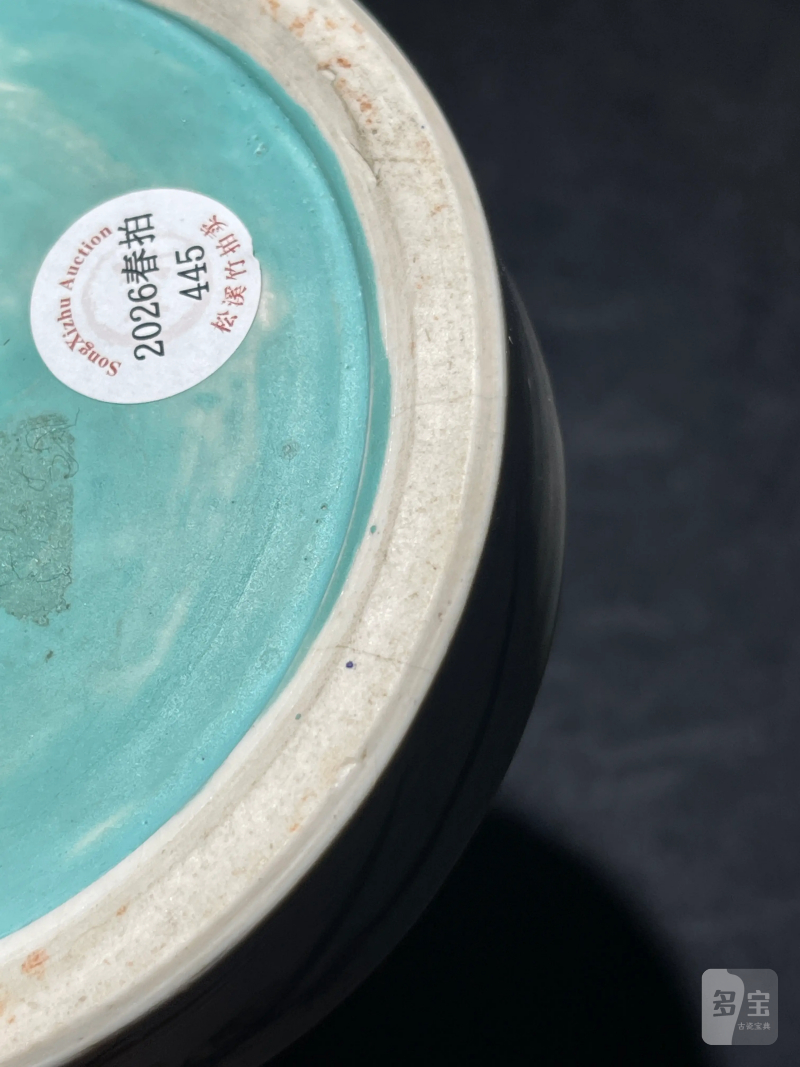 清中期 仿定加彩山水纹砚滴 - 图13